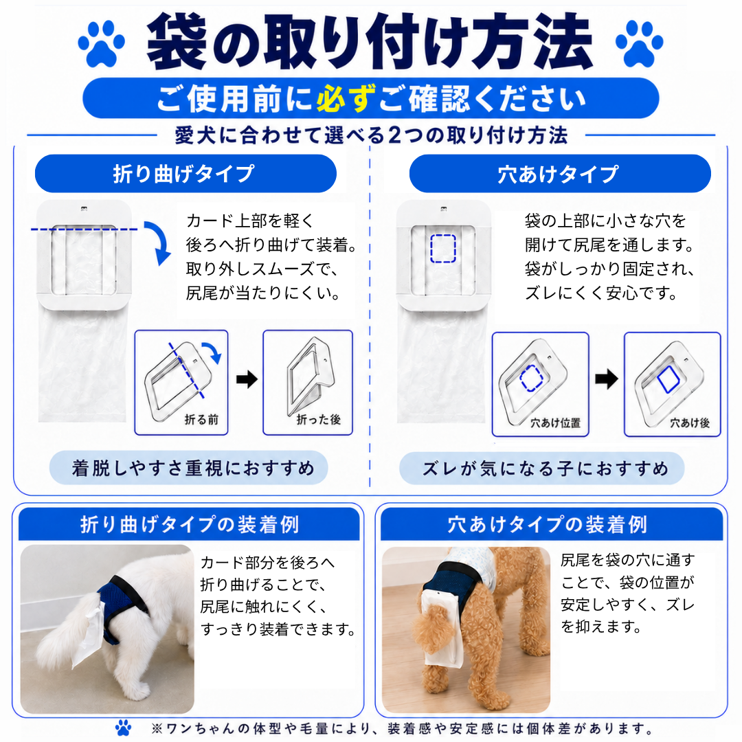 わんぷにキャッチャーパンツ
